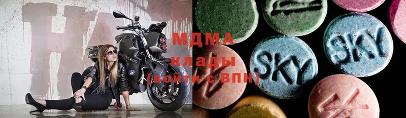 MDMA молли  Опочка 